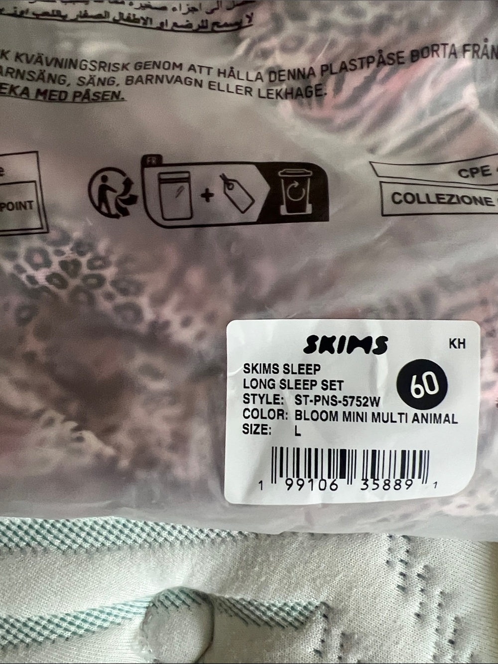 SKIMS Bloom Mini Animal Print Pajama Set Size Large NWT - Picture 2 of 9